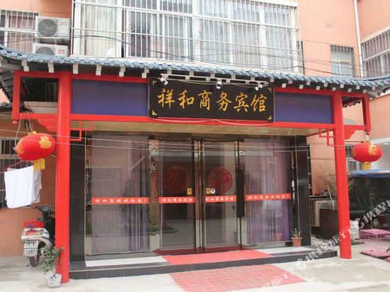 飞机场附近宾馆推荐 200v0f0000007hoi82C3E_R_550_412.jpg