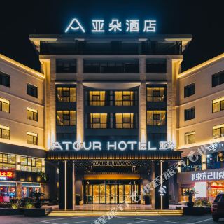 苏州吴江汾湖亚朵酒店