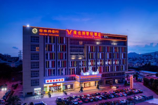 维也纳智好酒店(广州东站店)信息,酒店地址:中国,广东,广州,天河区,燕