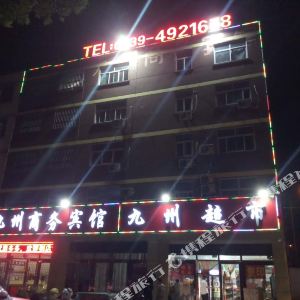 附近的酒店英语 200v15000000ybs1pF9AF_R_300_300.jpg?v=20190910_14_16