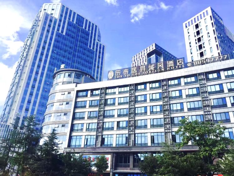 Joy Tothe Hotel in Guiyang City 2024 Updated prices, deals Klook