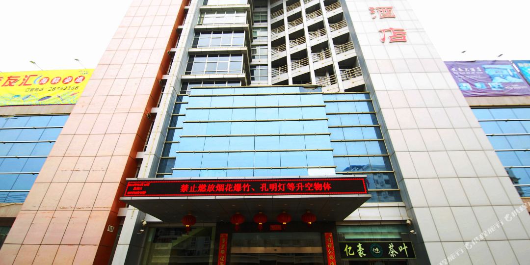 怎么去,怎么走):  泉州市丰泽区田新路216号  标签: 宾馆 悦豪大酒店