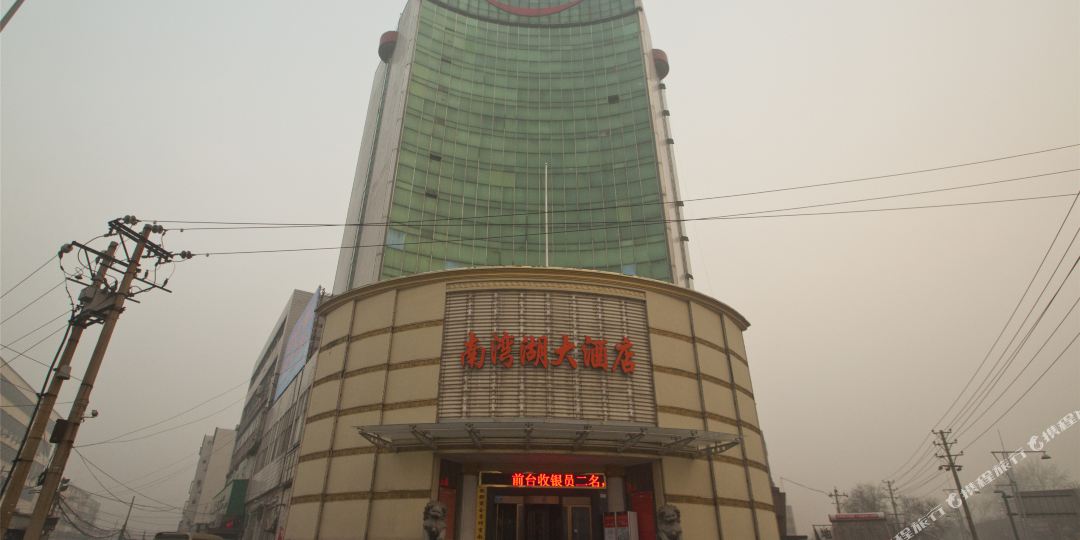 南湾湖大酒店