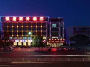 高密银鹰商务酒店图片