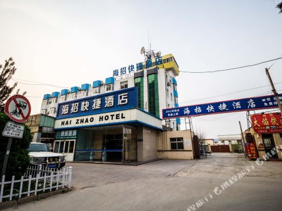 涿州招聘_涿州人才网
