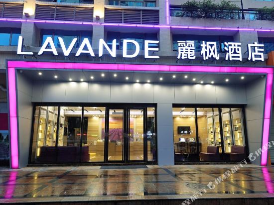 丽枫酒店招聘_丽枫酒店招聘(4)