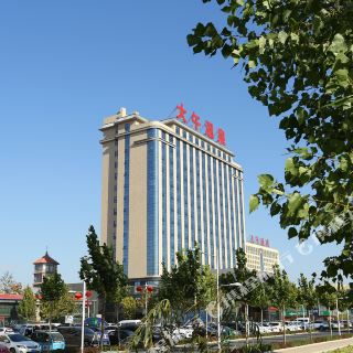 保定大午温泉酒店