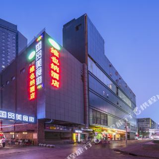 维也纳酒店(石家庄新百广场店)
