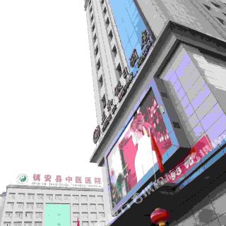 镇安正和假日酒店