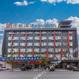 吉楚酒店(洪湖新洪路店)