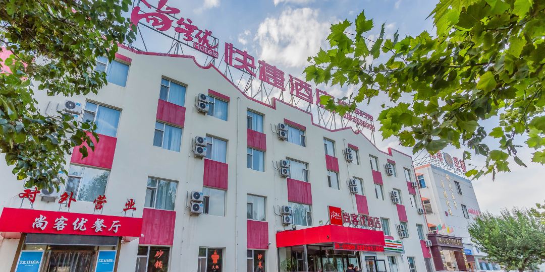 地址(位置,怎么去,怎么走):  河北省衡水市桃城区昌明大街与胜利路