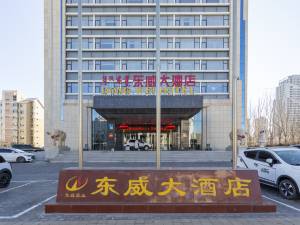 鄂尔多斯150元至300元酒店,鄂尔多斯酒店预订查询,鄂尔多斯宾馆住宿