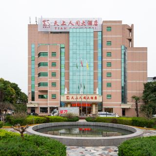 阜阳天上人间大酒店