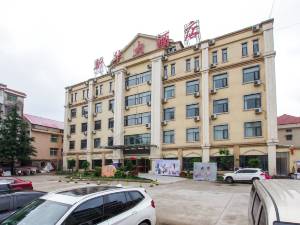新县新华大酒店图片