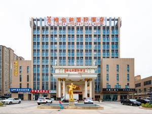 维也纳国际酒店(泰兴黄桥佳源广场店)图片