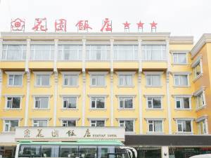 中江酒店