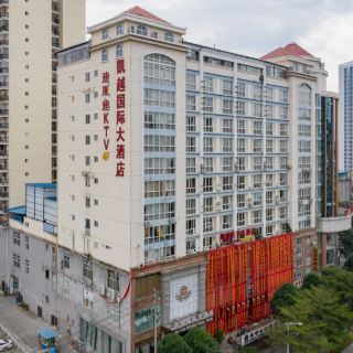 百色凯越国际大酒店