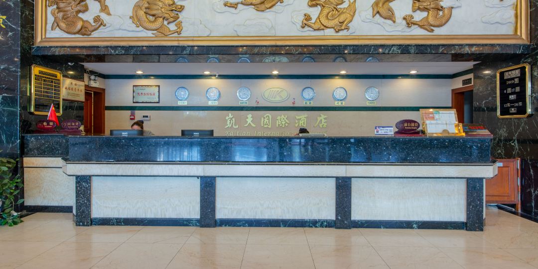 凯天国际酒店