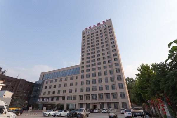 冠县清泉大酒店预订价格,联系电话位置地址【携程酒店