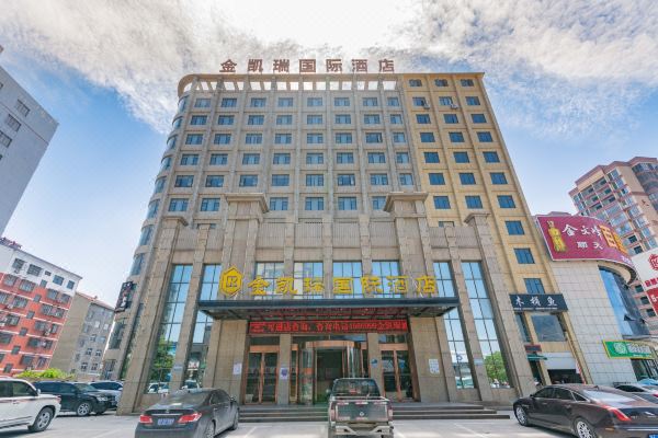 钟祥金凯瑞国际酒店
