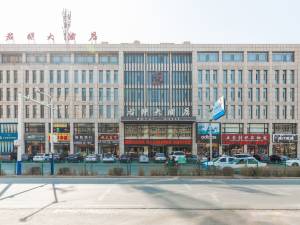 突泉君邸大酒店图片