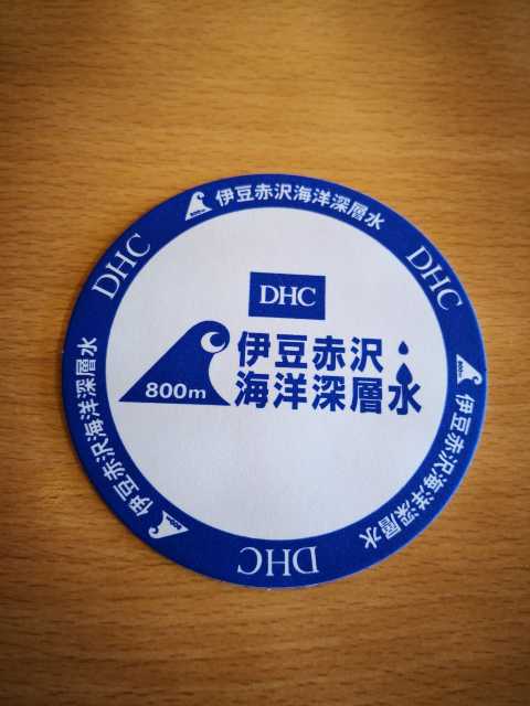 Dhc赤泽温泉酒店 Dhc Akasaka Onsen Hotel 点评 Dhc赤泽温泉酒店 Dhc Akasaka Onsen Hotel 怎么样 携程旅行