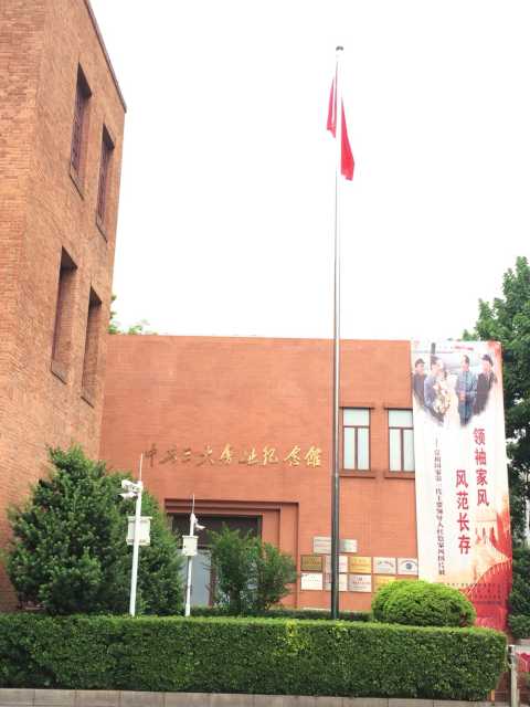 广州东山别院别墅点评怎么样客栈群虞城县图片