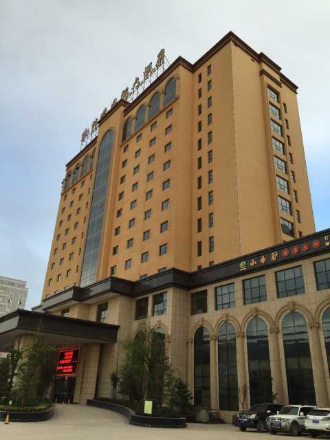 岷县洮岷国际大酒店点评