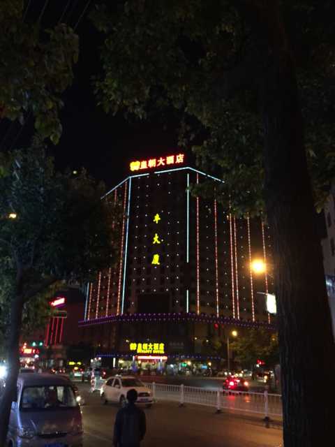 泸西皇朝大酒店点评