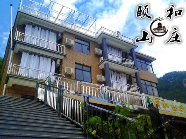临安浙西大峡谷颐和山庄点评