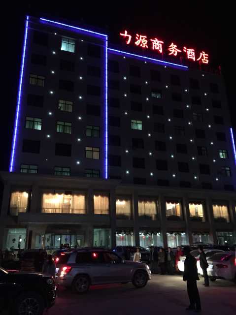 酒店属于岷县政府的二招,酒店比较大客房多,可以免费停车,性价比很高