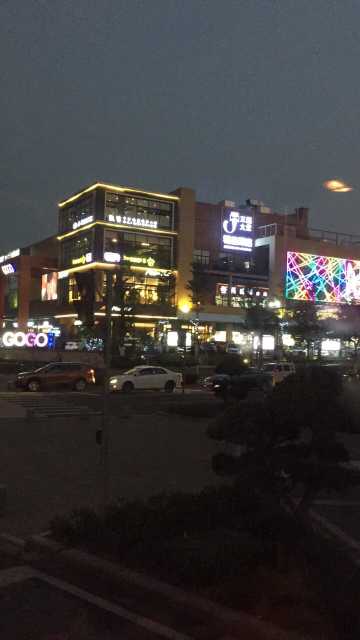广州大学城新天地j精品酒店点评