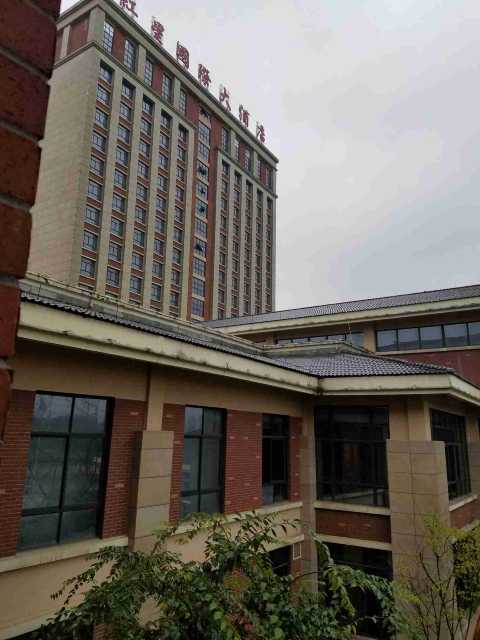 泾县红星国际大酒店点评