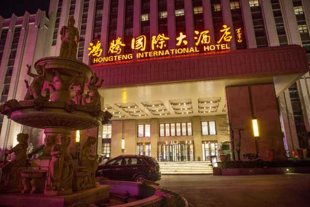 鸿腾酒店老总_巨腾国际老总图片(3)