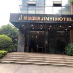 成都锦怡酒店