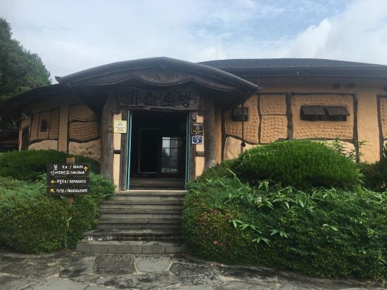 济州岛佳山土房酒店点评,济州岛佳山土房酒店