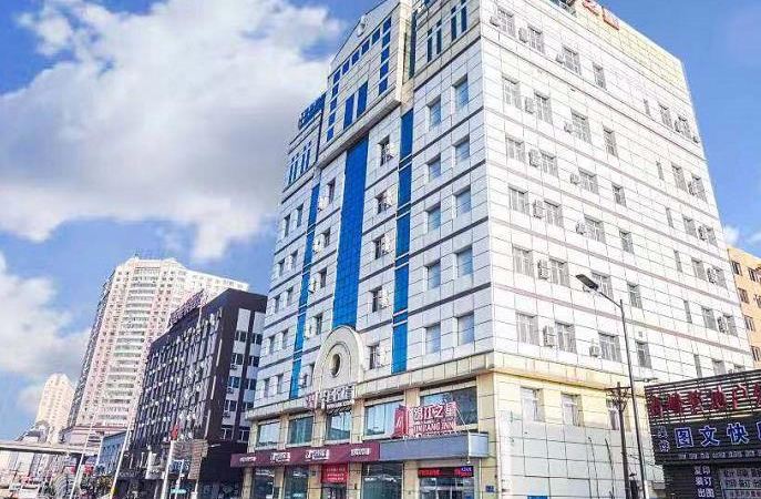 哈尔滨锦江之星和兴路地铁站店去看看 160起