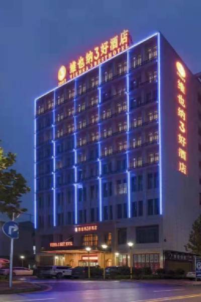 Vienna 3 Best Hotel (Shimen Baofeng)