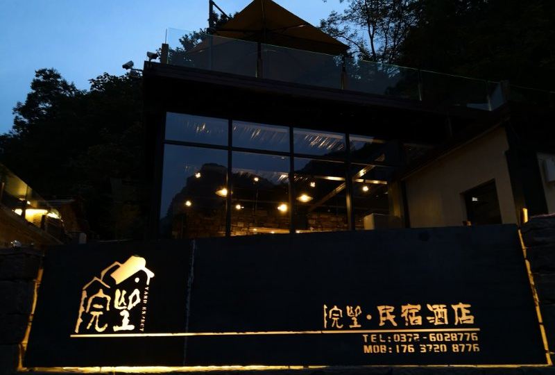 林州院望民俗