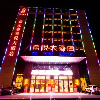 六安希悦大酒店
