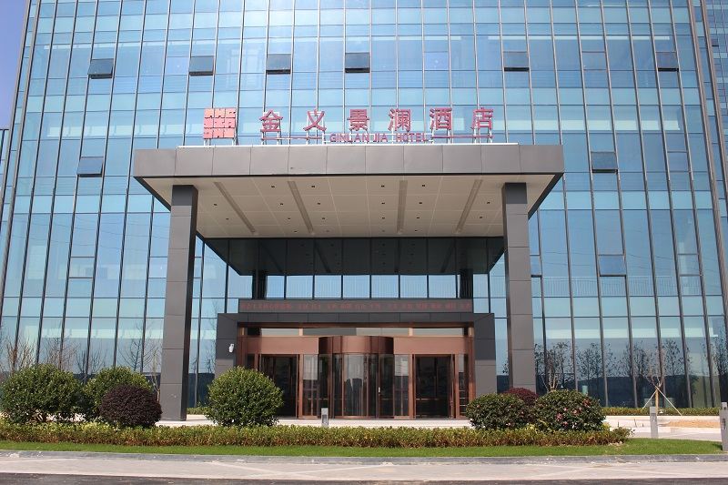 金义景澜大酒店