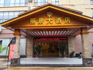 开远附近酒店
