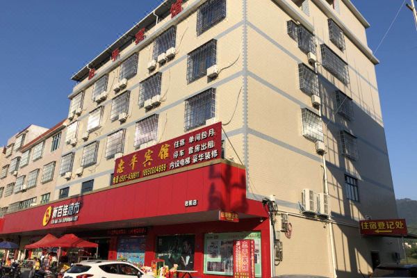 武平忠平宾馆预订价格,联系电话位置地址【携程酒店】