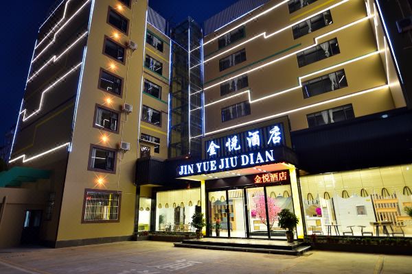 金悦酒店昆明经开区店