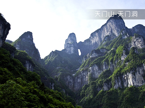 张家界+天门山+湘西+凤凰5日4晚跟团游·黄龙洞 走玻璃栈道 游阿凡达