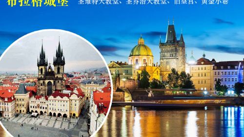 德国+波兰+捷克+斯洛伐克+匈牙利+塞尔维亚+