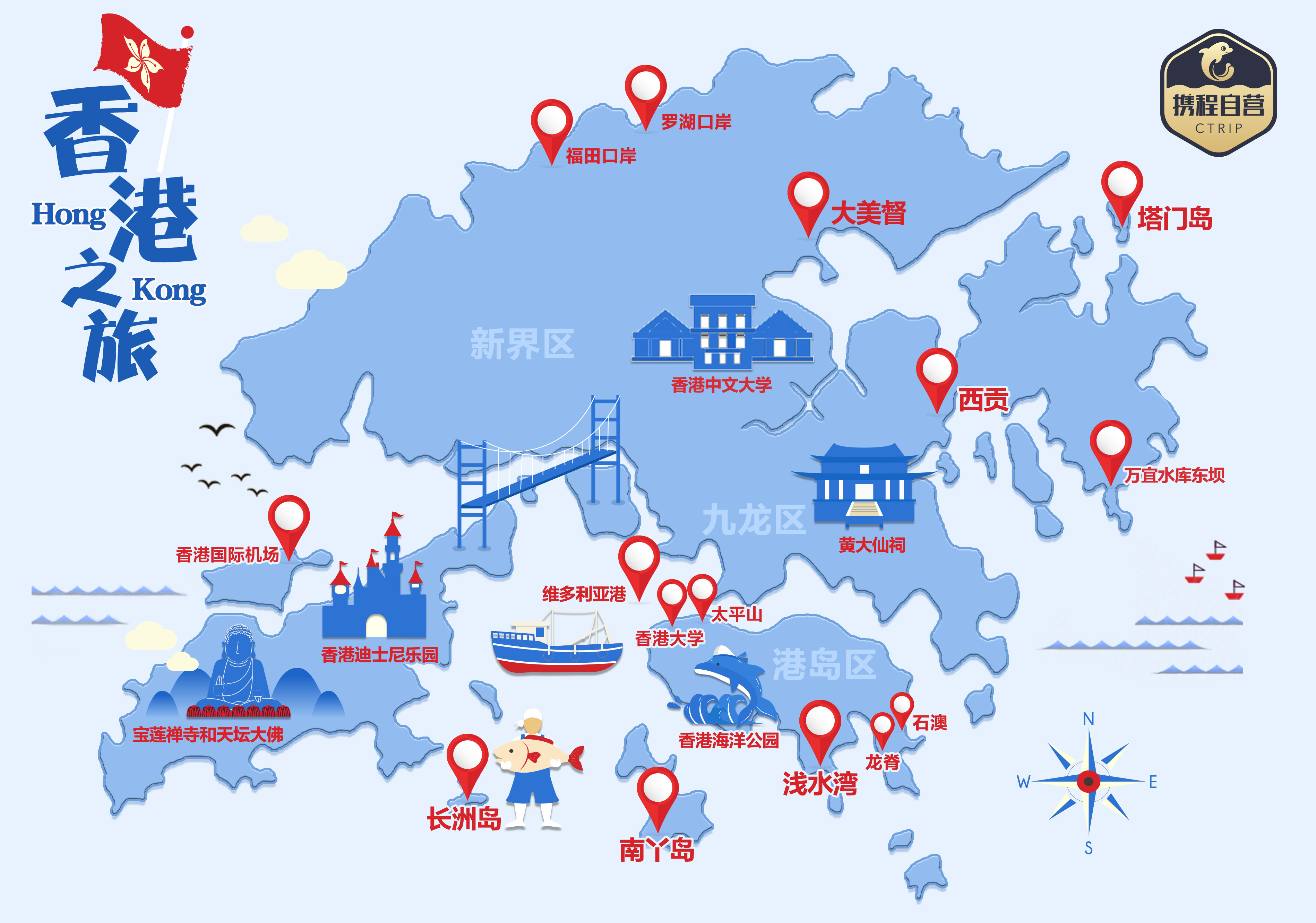 香港地图图片