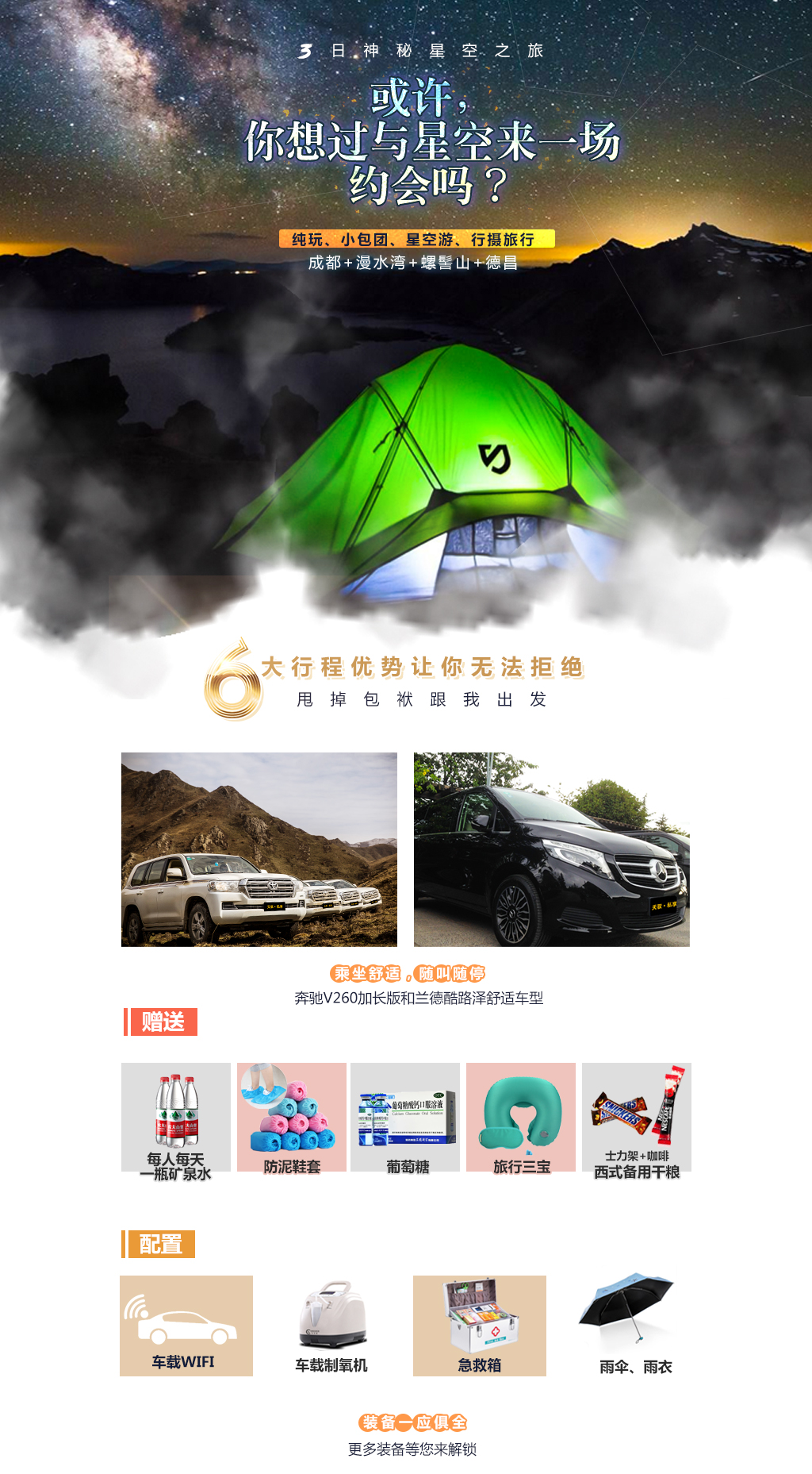 漫水湾人口_冕宁县漫水湾图(3)