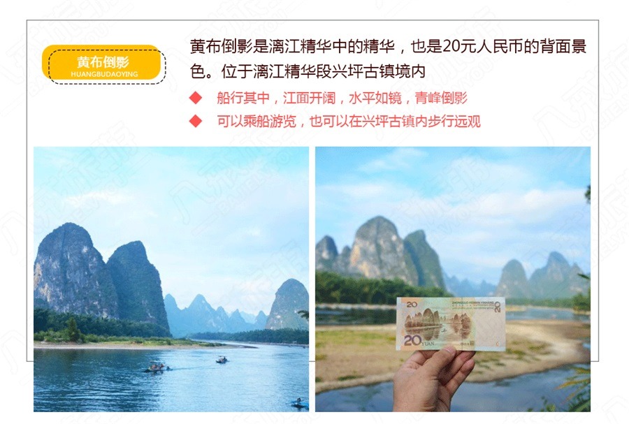 西南宁+通灵峡谷+德天瀑布+巴马+桂林+阳朔+攻略全集延喜图片