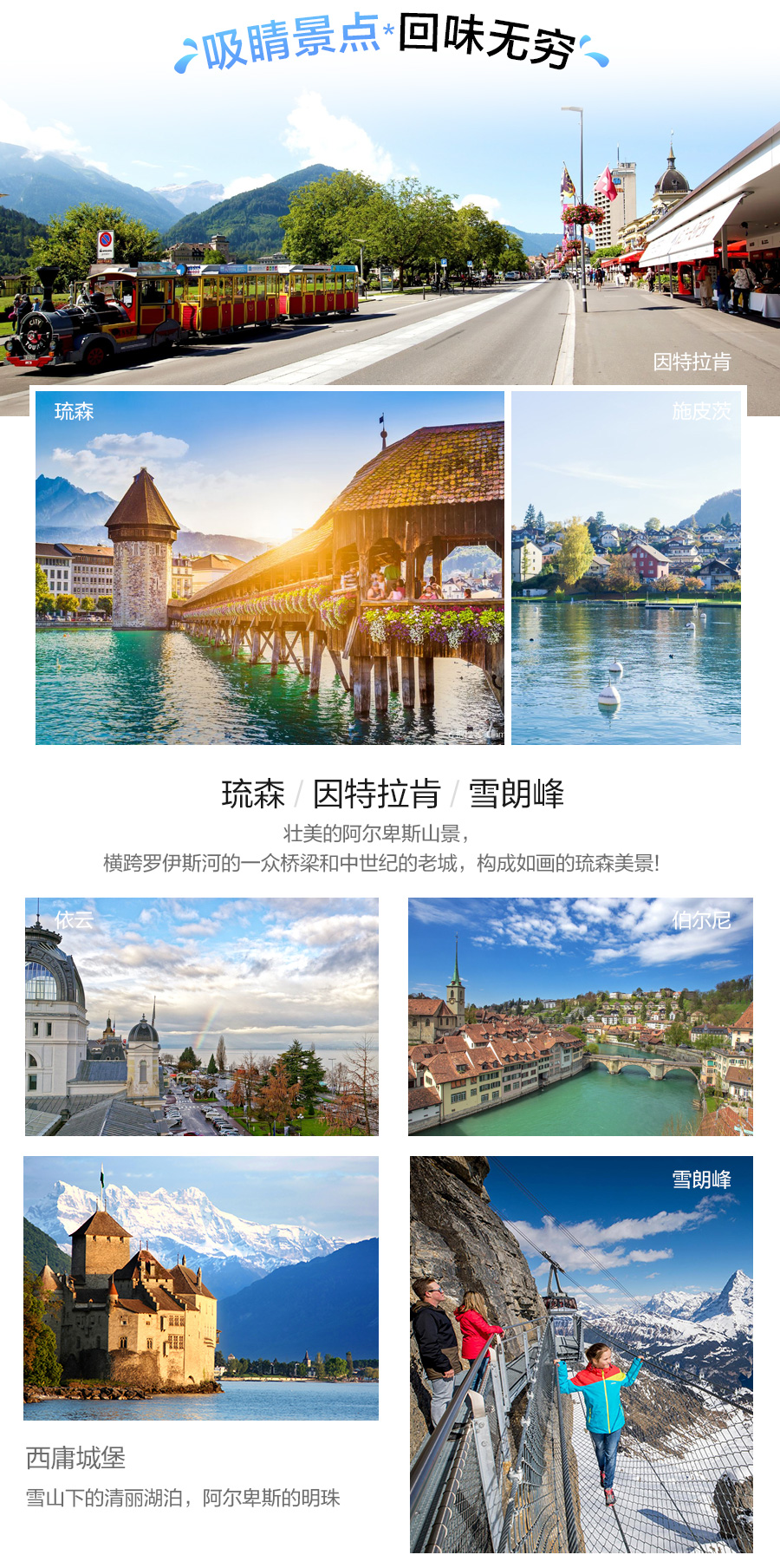 洛桑市人口_洛桑扎西(3)
